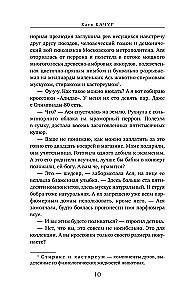 Smidzinājums atklātā brūcē